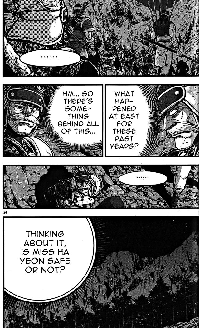 Ruler of the Land Chapter 336 page 22 - Chapter 336