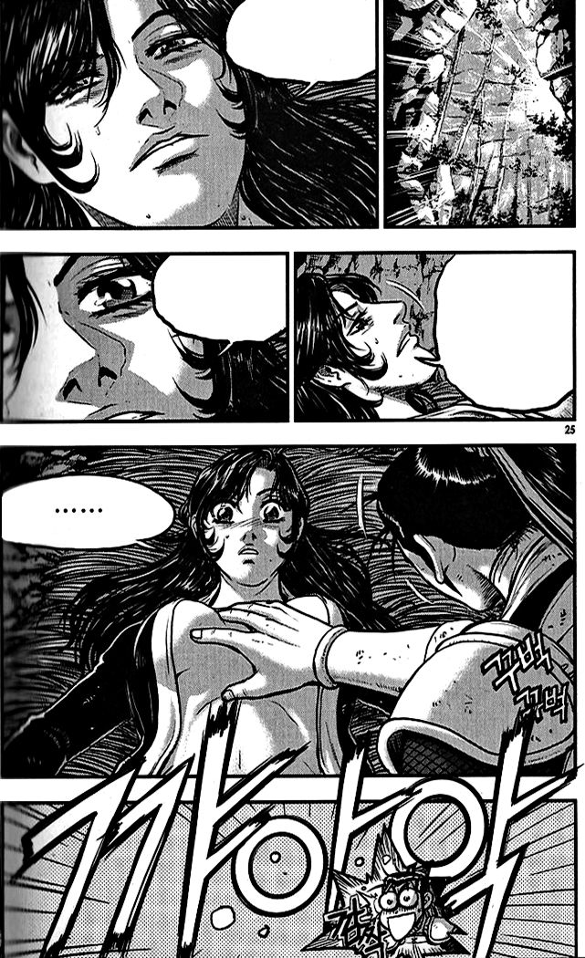 Ruler of the Land Chapter 336 page 23 - Chapter 336