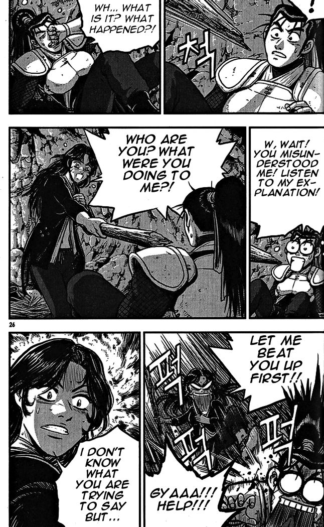 Ruler of the Land Chapter 336 page 24 - Chapter 336