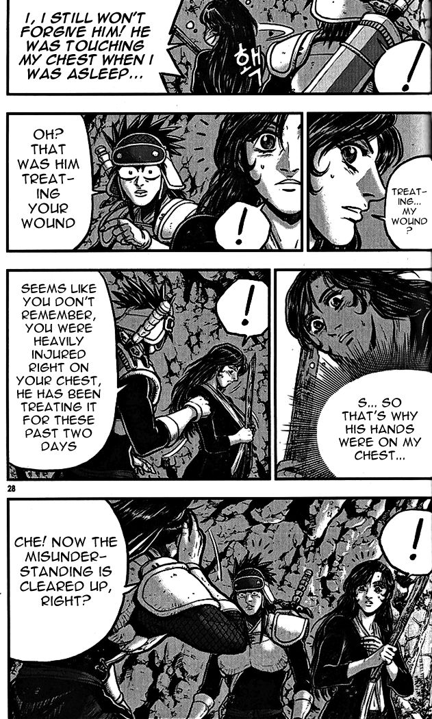 Ruler of the Land Chapter 336 page 26 - Chapter 336