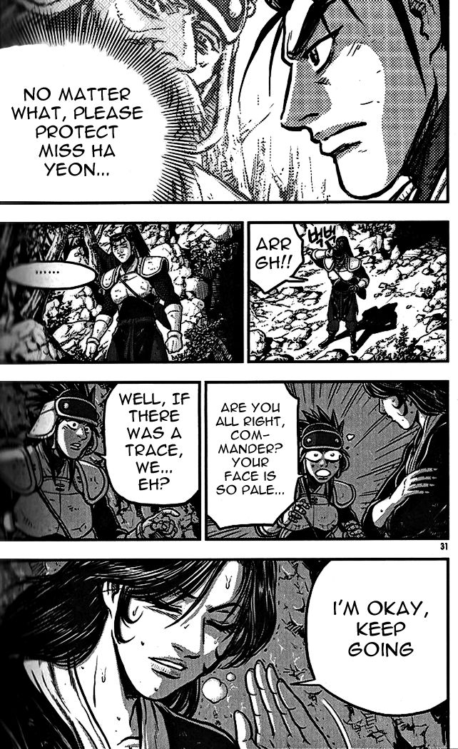 Ruler of the Land Chapter 336 page 29 - Chapter 336