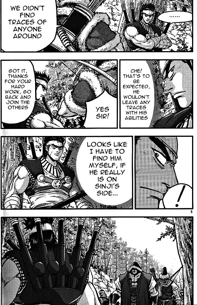 Ruler of the Land Chapter 336 page 3 - Chapter 336