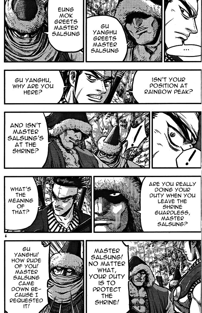 Ruler of the Land Chapter 336 page 4 - Chapter 336