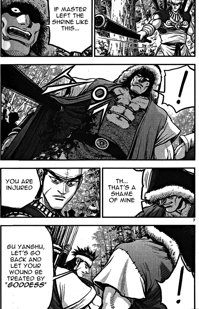 Ruler of the Land Chapter 336 page 5 - Chapter 336