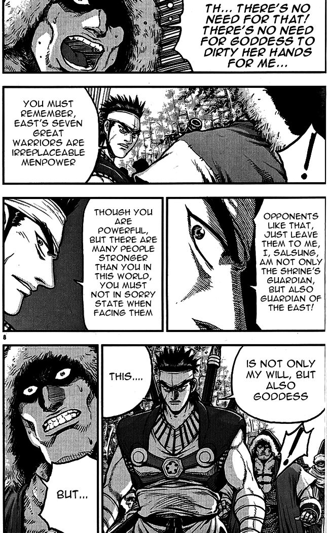 Ruler of the Land Chapter 336 page 6 - Chapter 336
