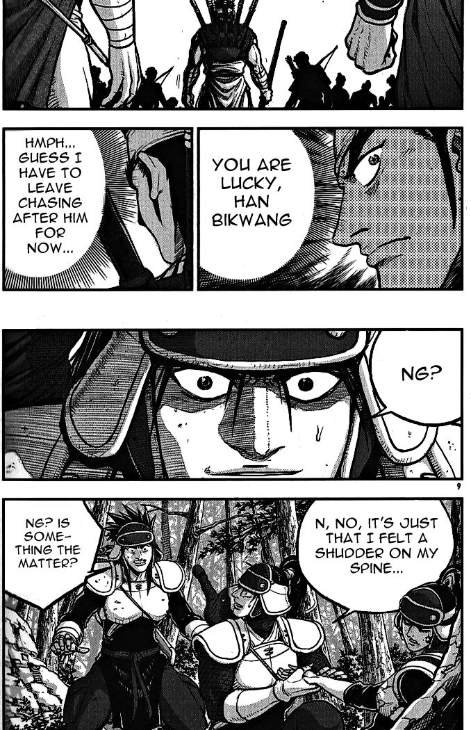 Ruler of the Land Chapter 336 page 7 - Chapter 336