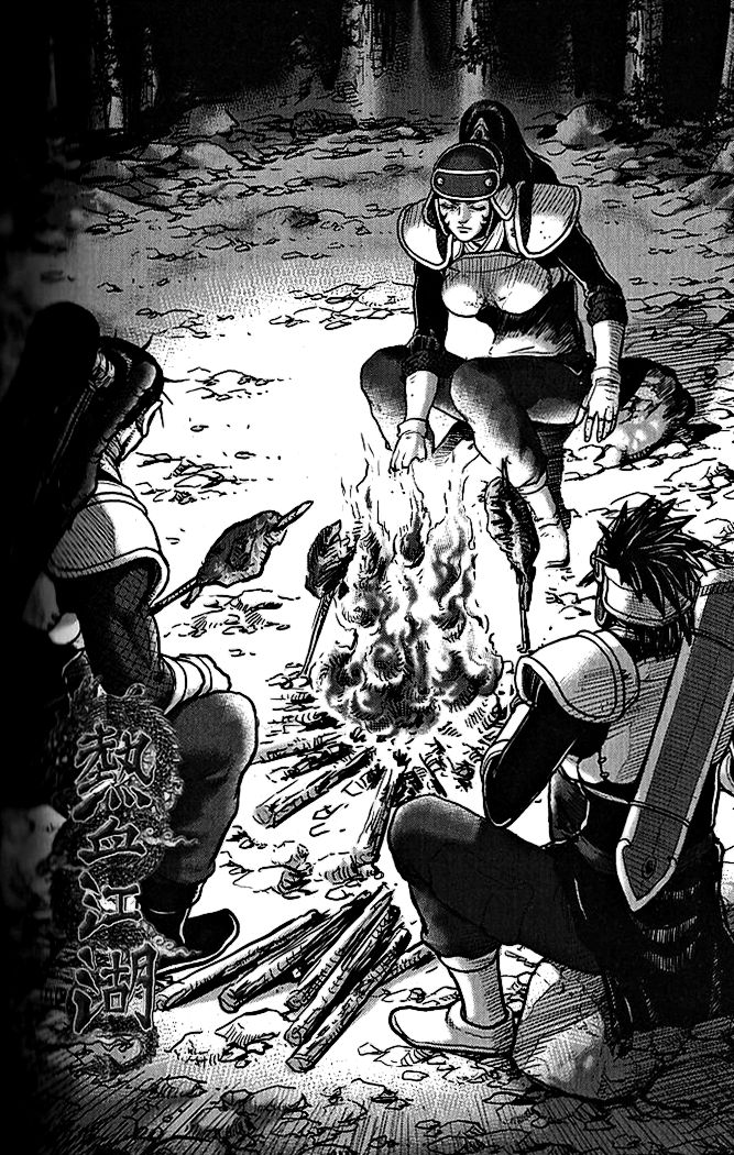 Ruler of the Land Chapter 337 page 15 - Chapter 337