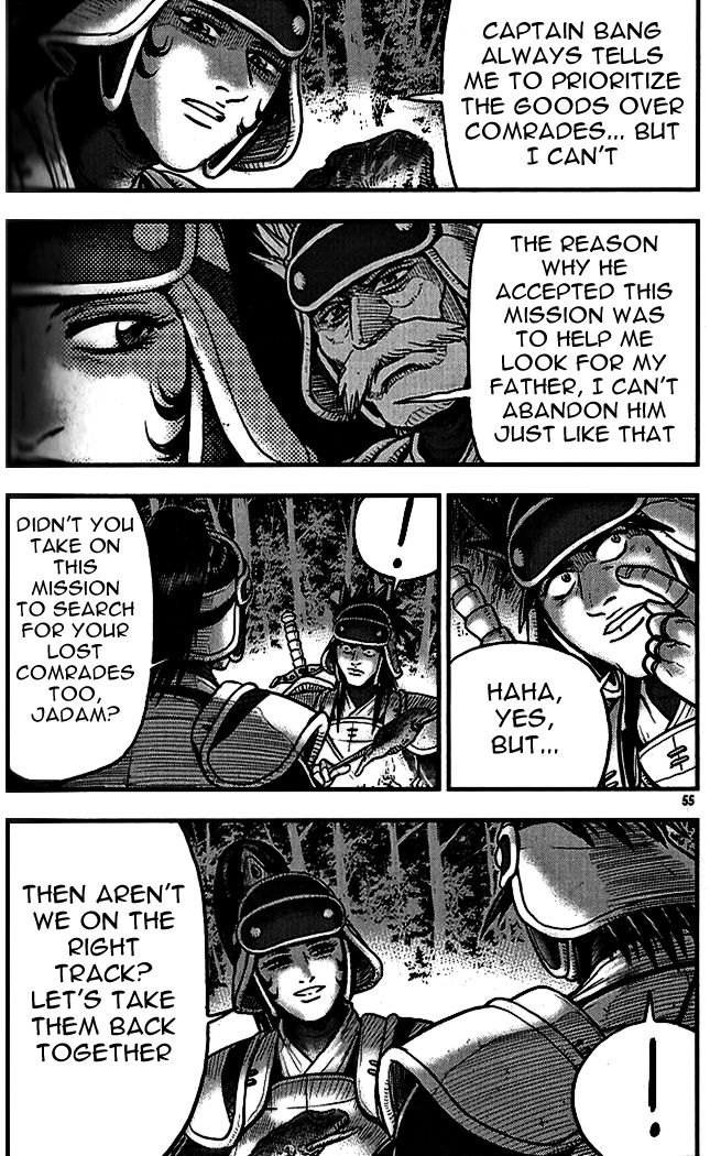 Ruler of the Land Chapter 337 page 17 - Chapter 337