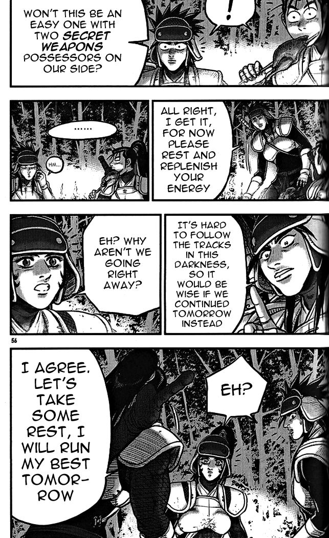 Ruler of the Land Chapter 337 page 18 - Chapter 337