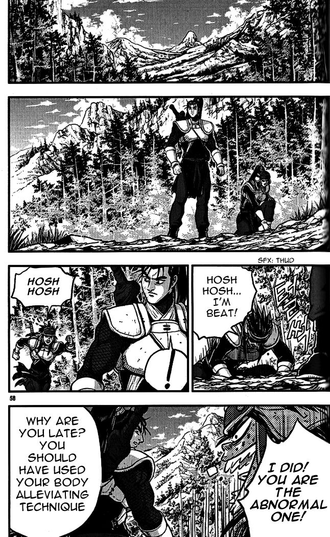 Ruler of the Land Chapter 337 page 20 - Chapter 337
