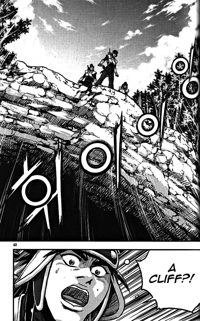 Ruler of the Land Chapter 337 page 22 - Chapter 337