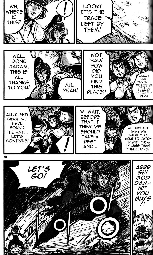 Ruler of the Land Chapter 337 page 29 - Chapter 337
