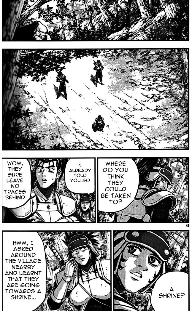 Ruler of the Land Chapter 337 page 3 - Chapter 337