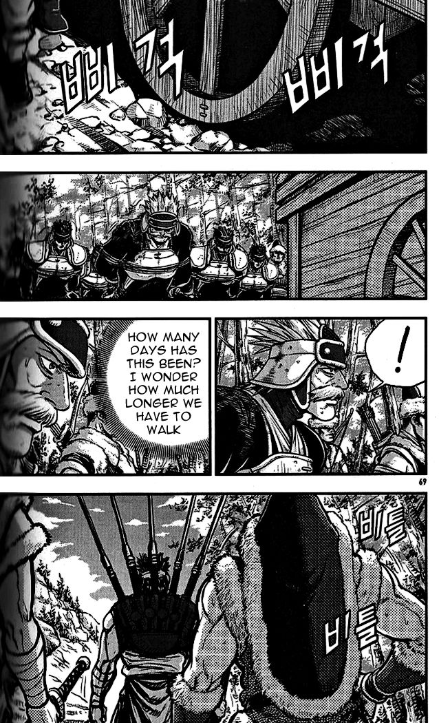Ruler of the Land Chapter 337 page 30 - Chapter 337