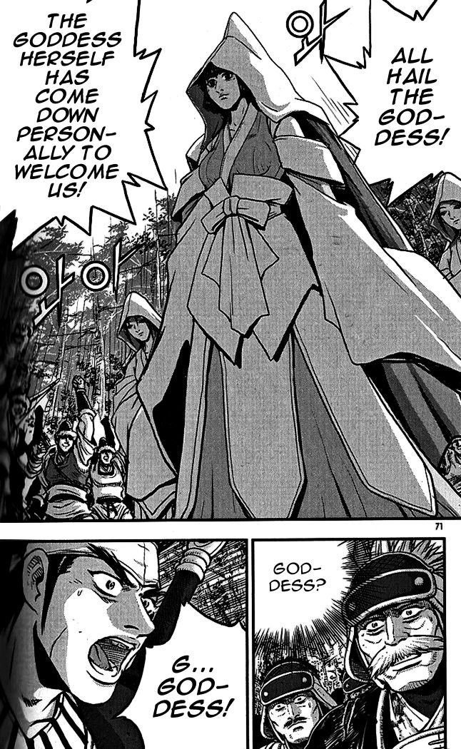 Ruler of the Land Chapter 337 page 32 - Chapter 337