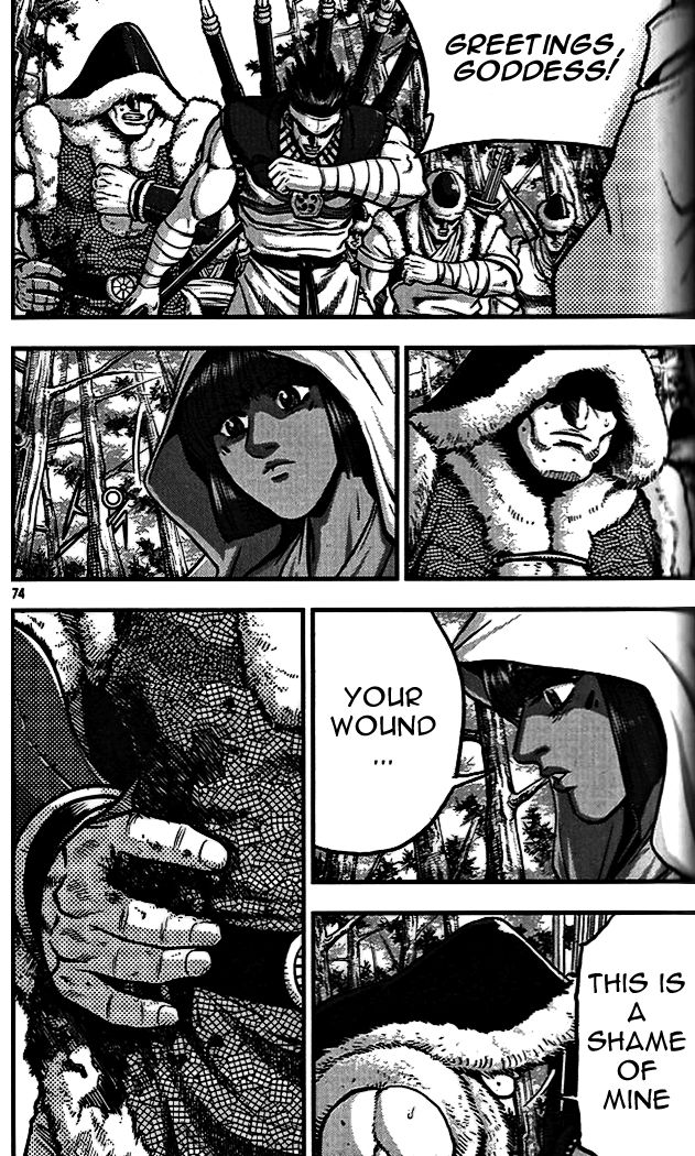 Ruler of the Land Chapter 337 page 35 - Chapter 337