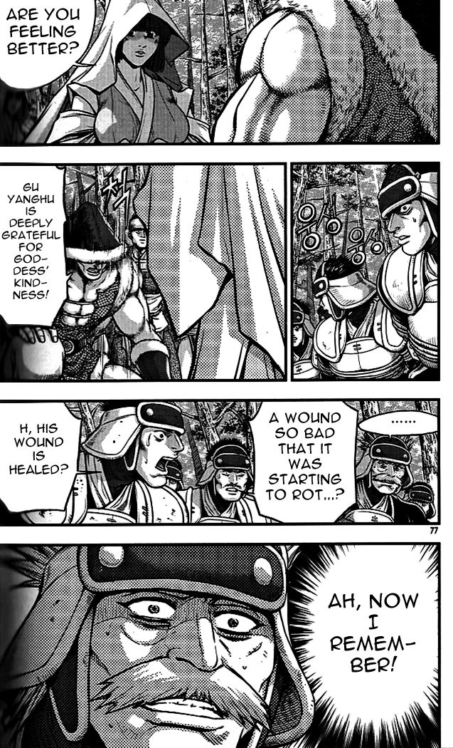 Ruler of the Land Chapter 337 page 38 - Chapter 337