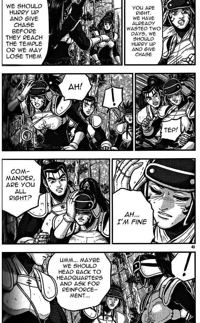 Ruler of the Land Chapter 337 page 5 - Chapter 337