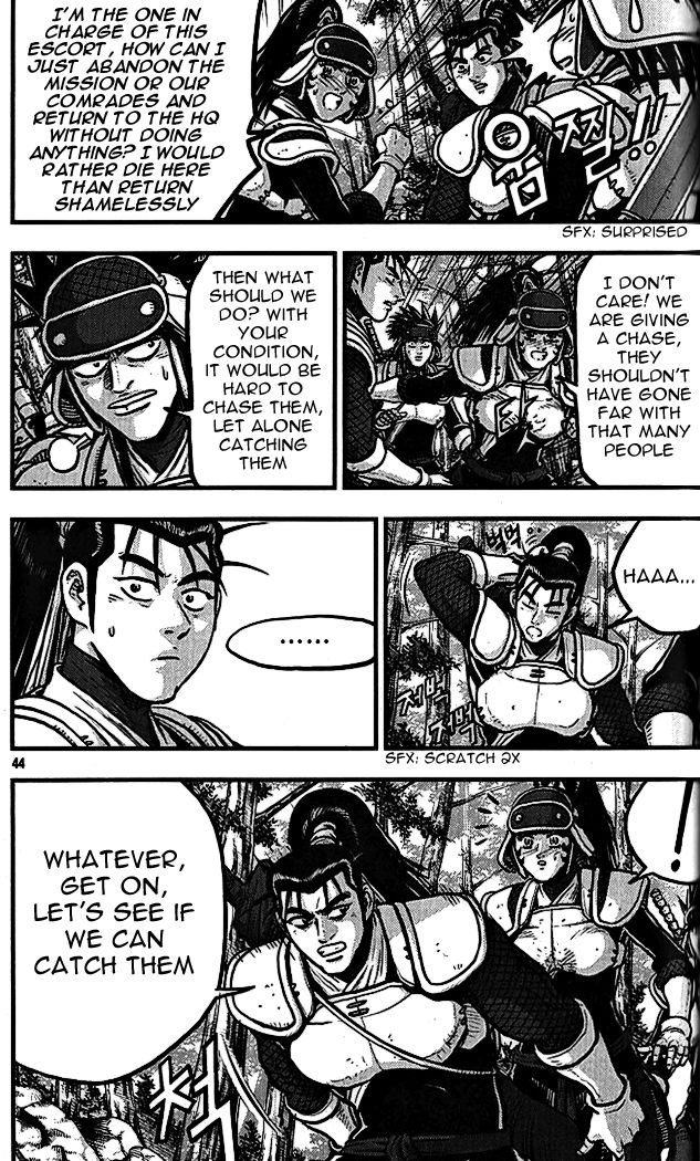 Ruler of the Land Chapter 337 page 6 - Chapter 337