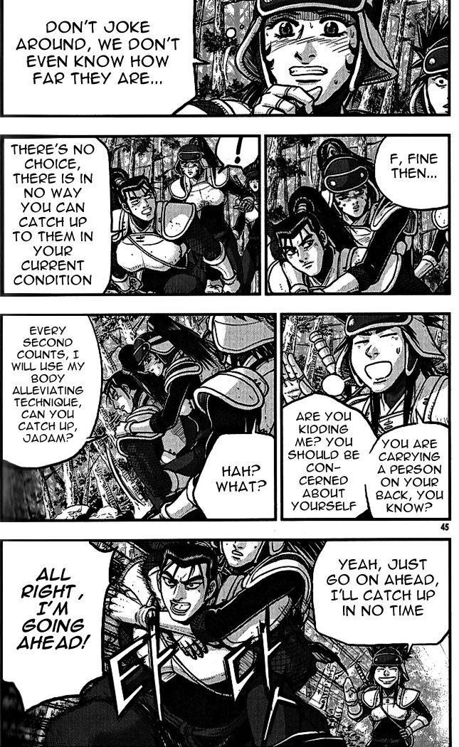 Ruler of the Land Chapter 337 page 7 - Chapter 337