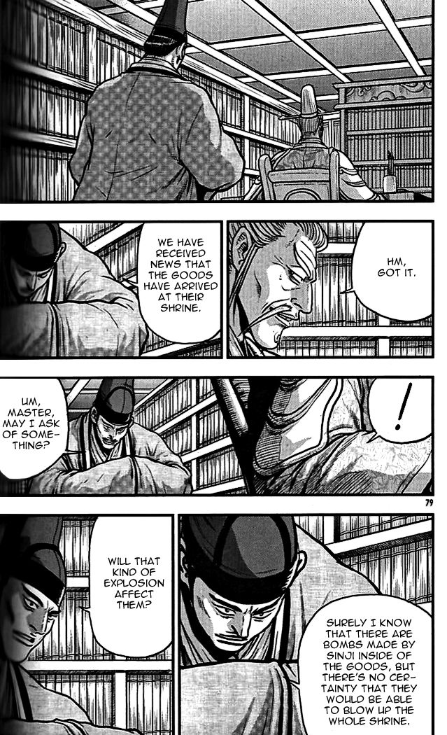 Ruler of the Land Chapter 338 page 1 - Chapter 338