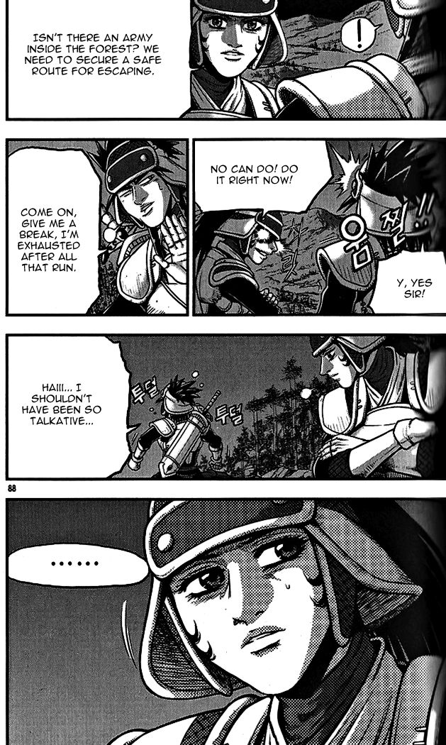 Ruler of the Land Chapter 338 page 10 - Chapter 338