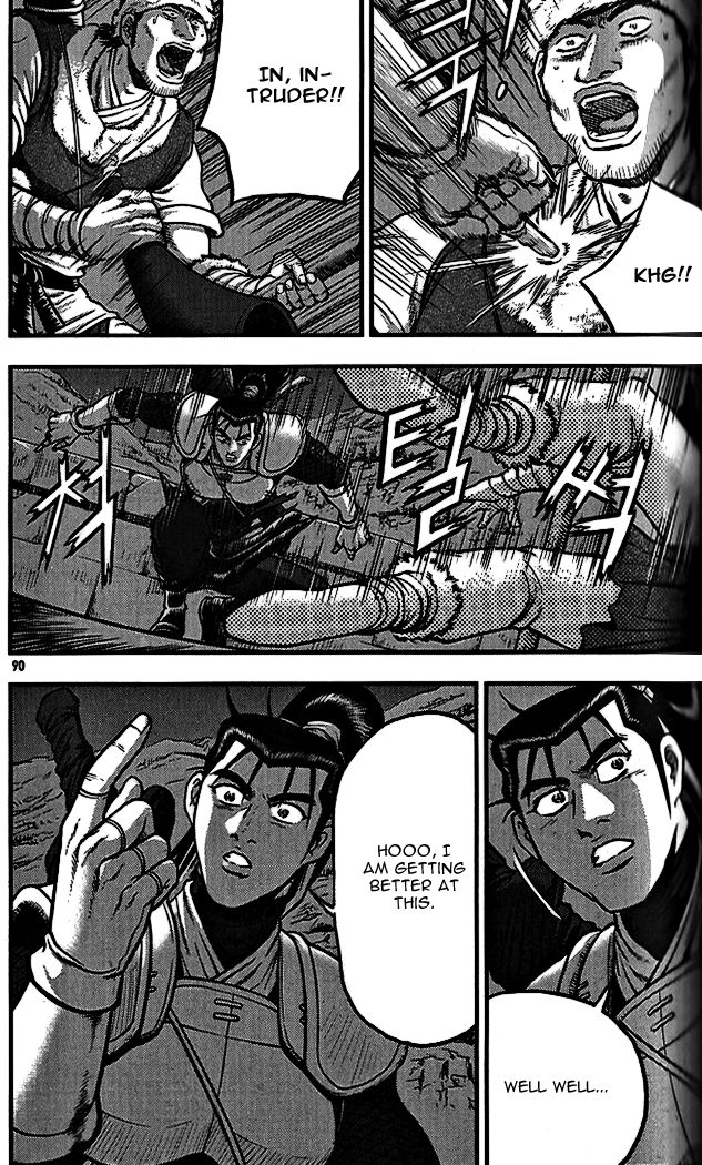 Ruler of the Land Chapter 338 page 12 - Chapter 338