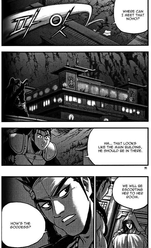 Ruler of the Land Chapter 338 page 13 - Chapter 338