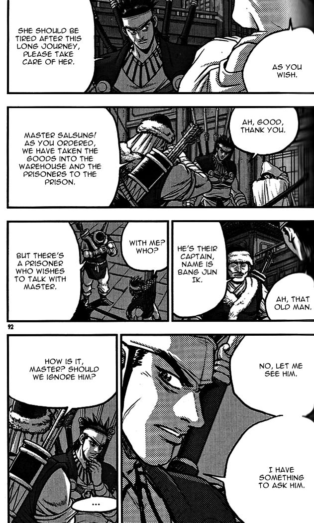 Ruler of the Land Chapter 338 page 14 - Chapter 338