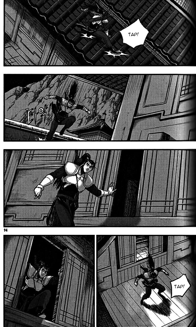 Ruler of the Land Chapter 338 page 16 - Chapter 338