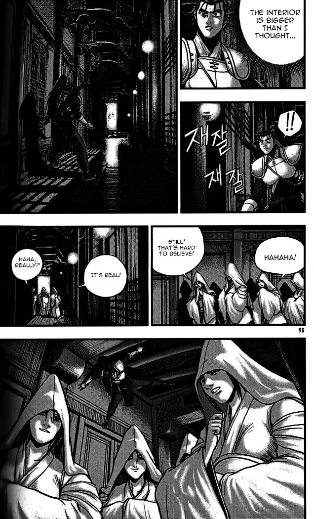 Ruler of the Land Chapter 338 page 17 - Chapter 338