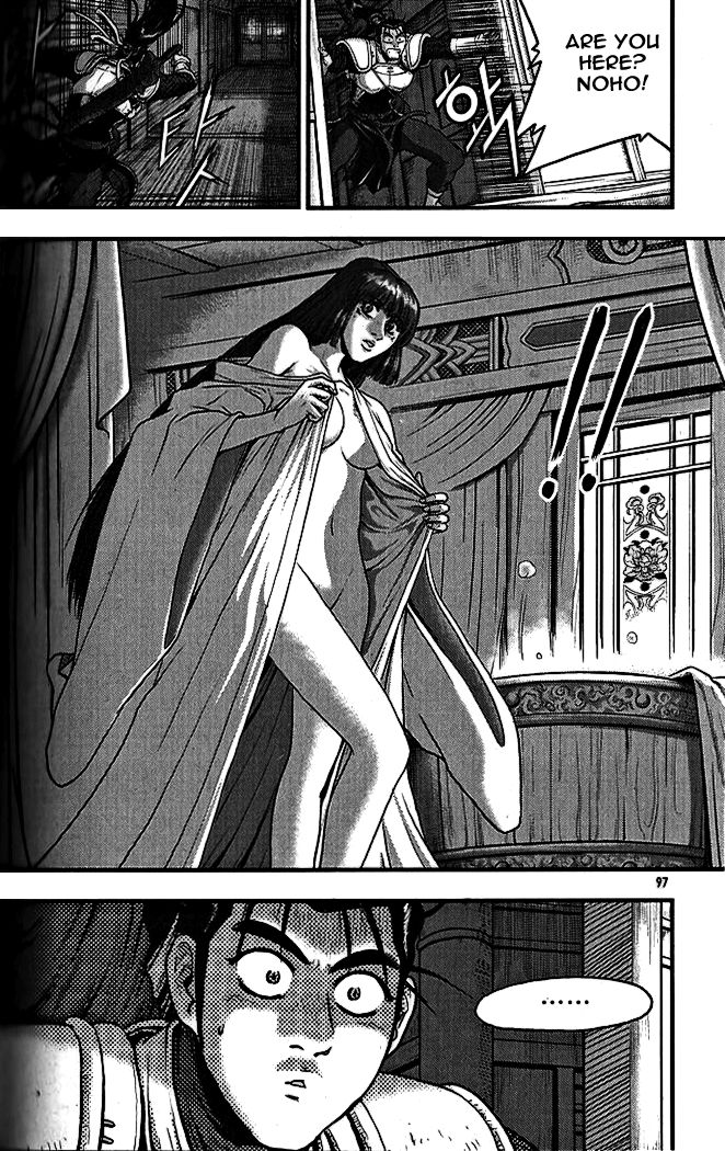 Ruler of the Land Chapter 338 page 19 - Chapter 338