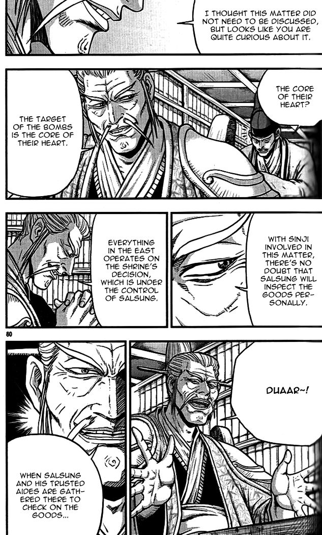 Ruler of the Land Chapter 338 page 2 - Chapter 338