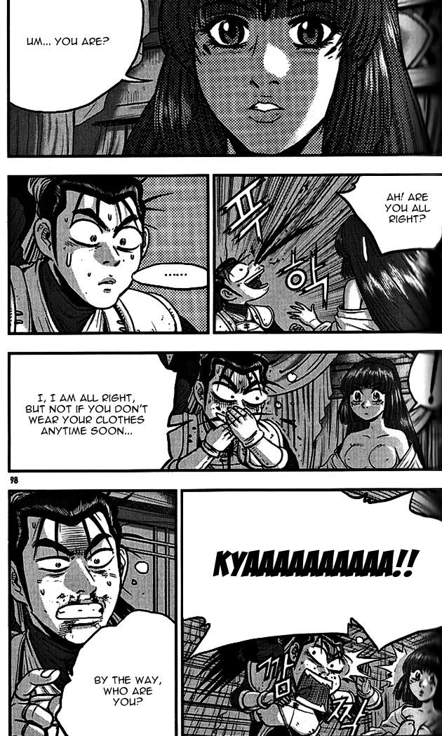 Ruler of the Land Chapter 338 page 20 - Chapter 338