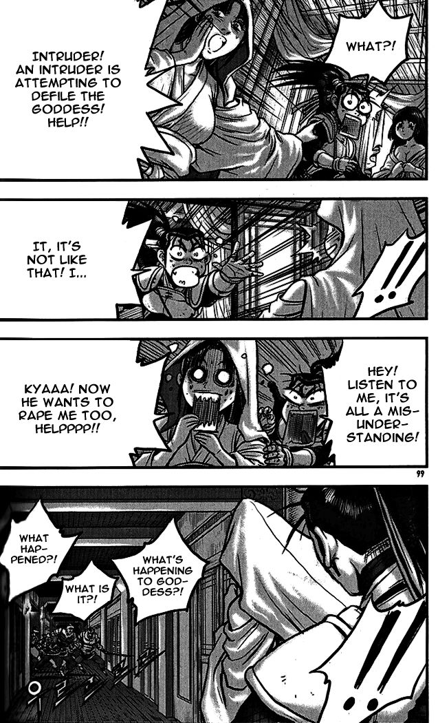 Ruler of the Land Chapter 338 page 21 - Chapter 338