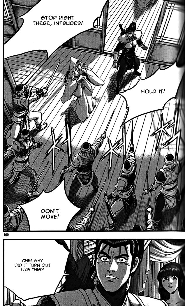 Ruler of the Land Chapter 338 page 22 - Chapter 338