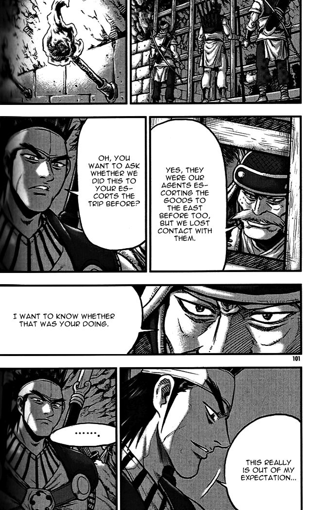 Ruler of the Land Chapter 338 page 23 - Chapter 338