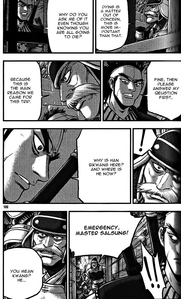 Ruler of the Land Chapter 338 page 24 - Chapter 338