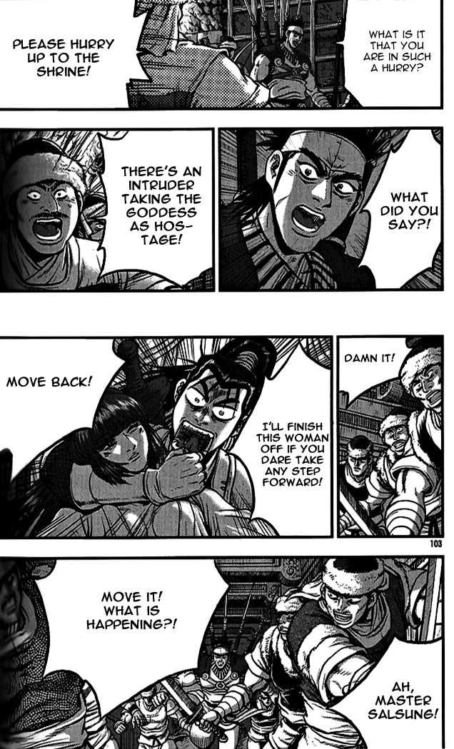 Ruler of the Land Chapter 338 page 25 - Chapter 338
