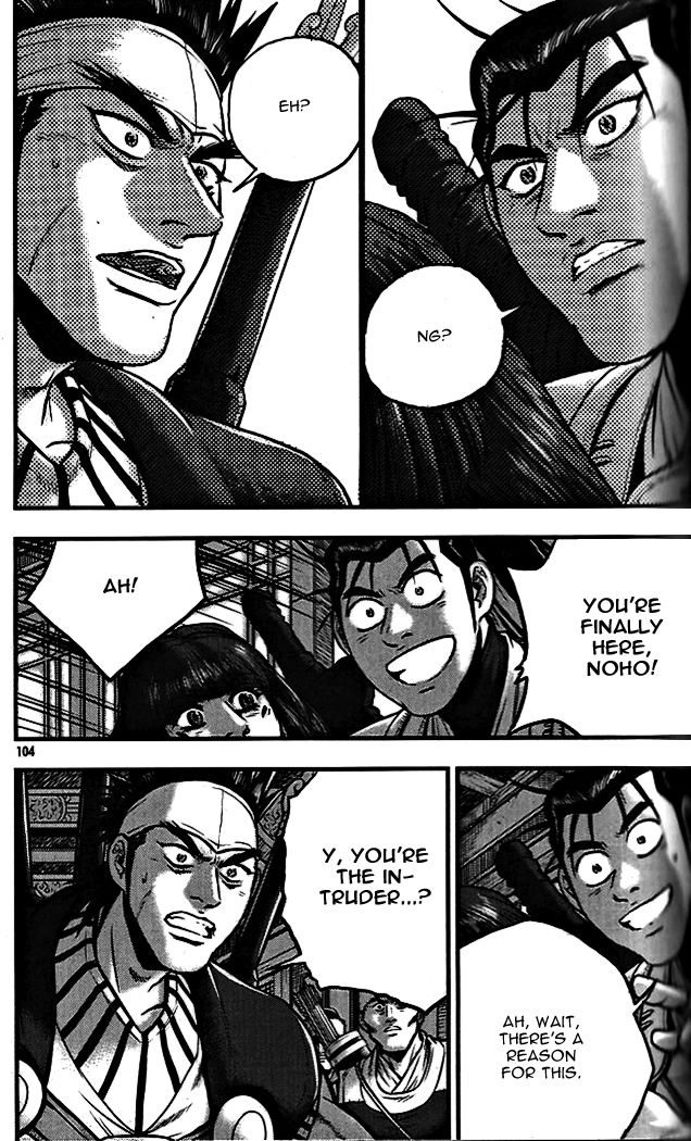 Ruler of the Land Chapter 338 page 26 - Chapter 338
