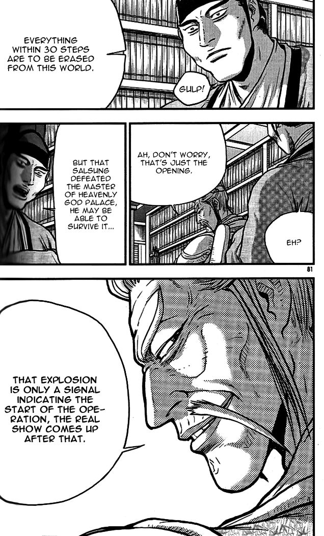 Ruler of the Land Chapter 338 page 3 - Chapter 338
