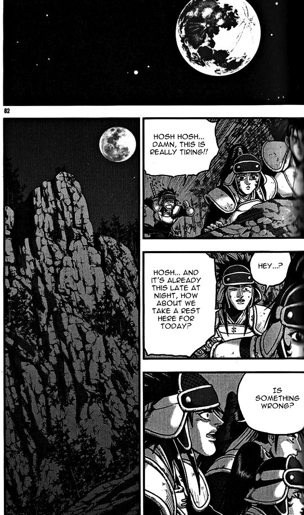 Ruler of the Land Chapter 338 page 4 - Chapter 338