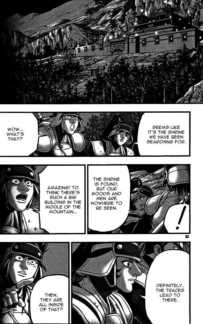 Ruler of the Land Chapter 338 page 5 - Chapter 338