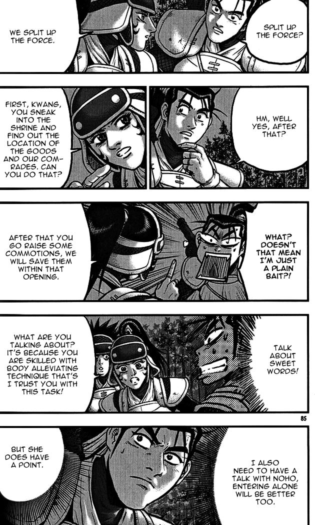 Ruler of the Land Chapter 338 page 7 - Chapter 338