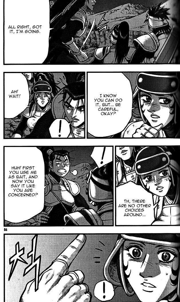 Ruler of the Land Chapter 338 page 8 - Chapter 338