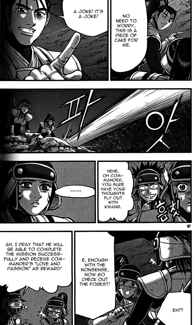 Ruler of the Land Chapter 338 page 9 - Chapter 338