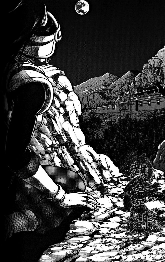 Ruler of the Land Chapter 339 page 1 - Chapter 339