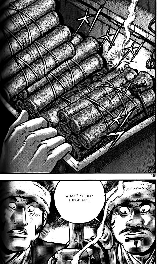 Ruler of the Land Chapter 339 page 17 - Chapter 339