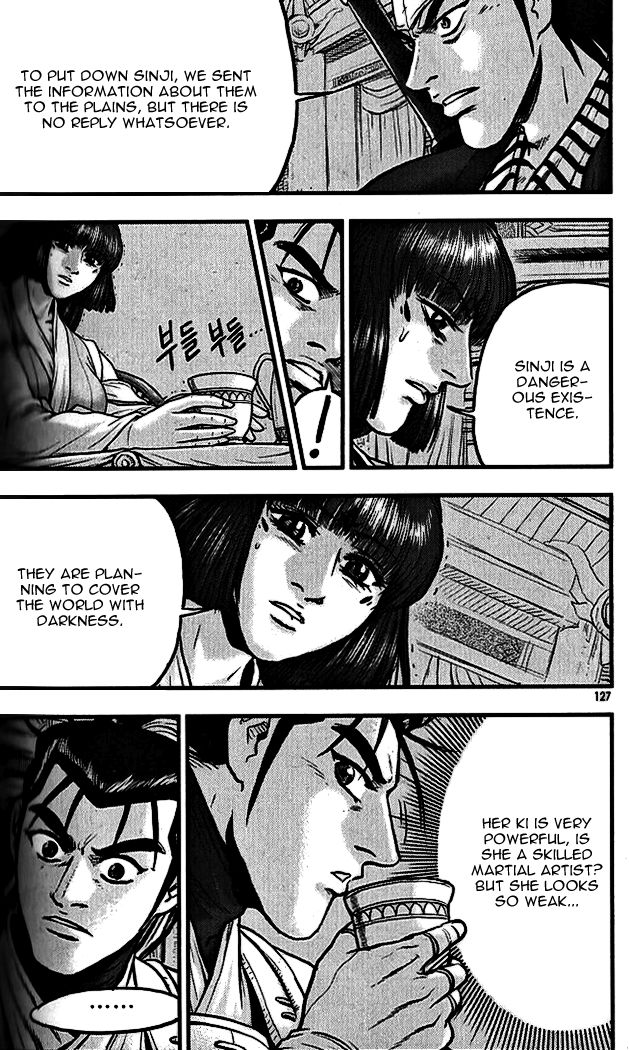 Ruler of the Land Chapter 339 page 19 - Chapter 339