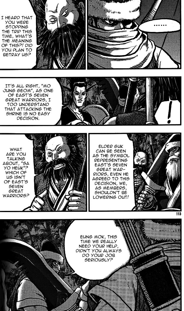 Ruler of the Land Chapter 339 page 5 - Chapter 339